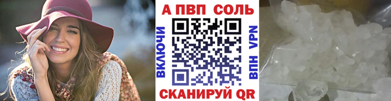 магазин Шахунья A PVP крисы CK