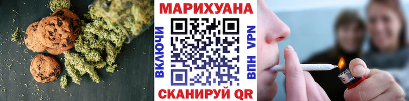 Cannafood марихуана  продажа наркотиков  Шахунья 