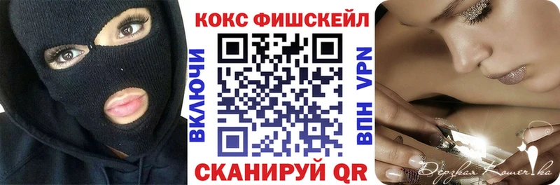 Cocaine 97%  где найти   Шахунья 