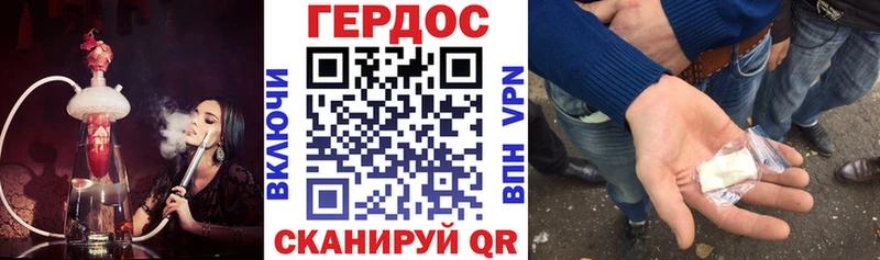 ГЕРОИН герыч  Шахунья 