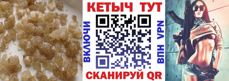 наркотики  MEGA ONION  Кетамин ketamine  Шахунья 