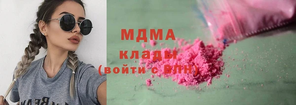 PSILOCYBIN Абинск