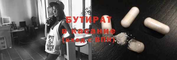 экстази Россошь