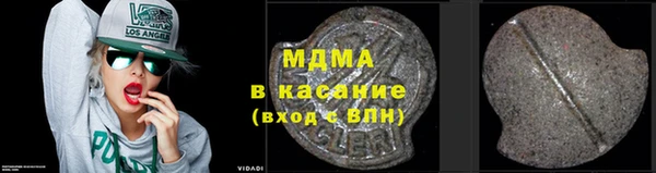 меф VHQ Абдулино