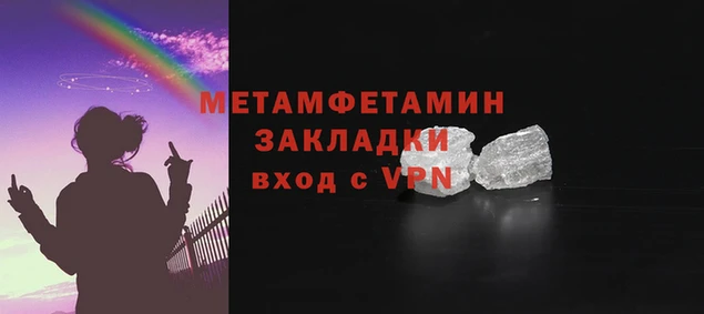 меф VHQ Абдулино