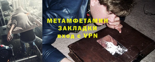 мефедрон VHQ Абаза