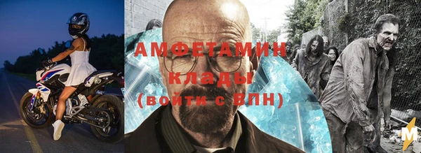 меф VHQ Абдулино
