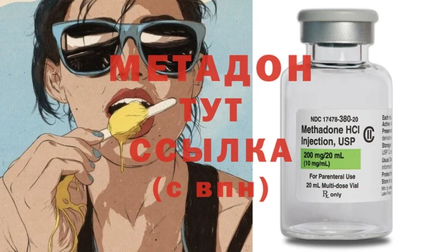 мефедрон VHQ Абаза