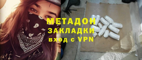мефедрон VHQ Абаза