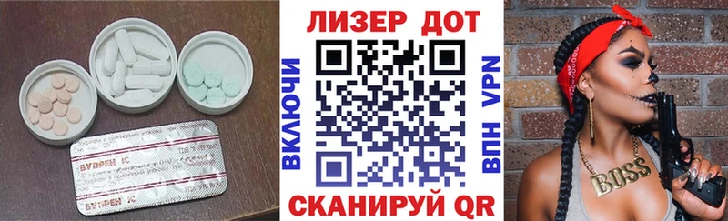где продают наркотики  OMG маркетплейс  LSD-25 экстази ecstasy  Шахунья 
