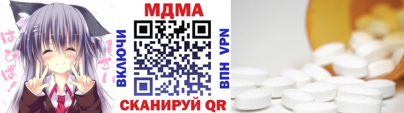 MDMA crystal мориарти какой сайт Шахунья