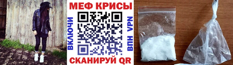 МЕФ мука  где найти наркотики  Шахунья 