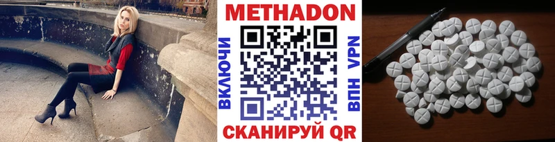 сколько стоит  Шахунья  Метадон кристалл 