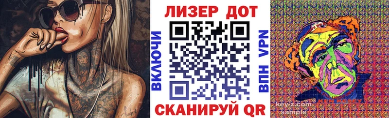 Марки N-bome 1500мкг Шахунья