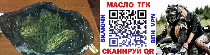 Дистиллят ТГК Wax  хочу наркоту  Шахунья 